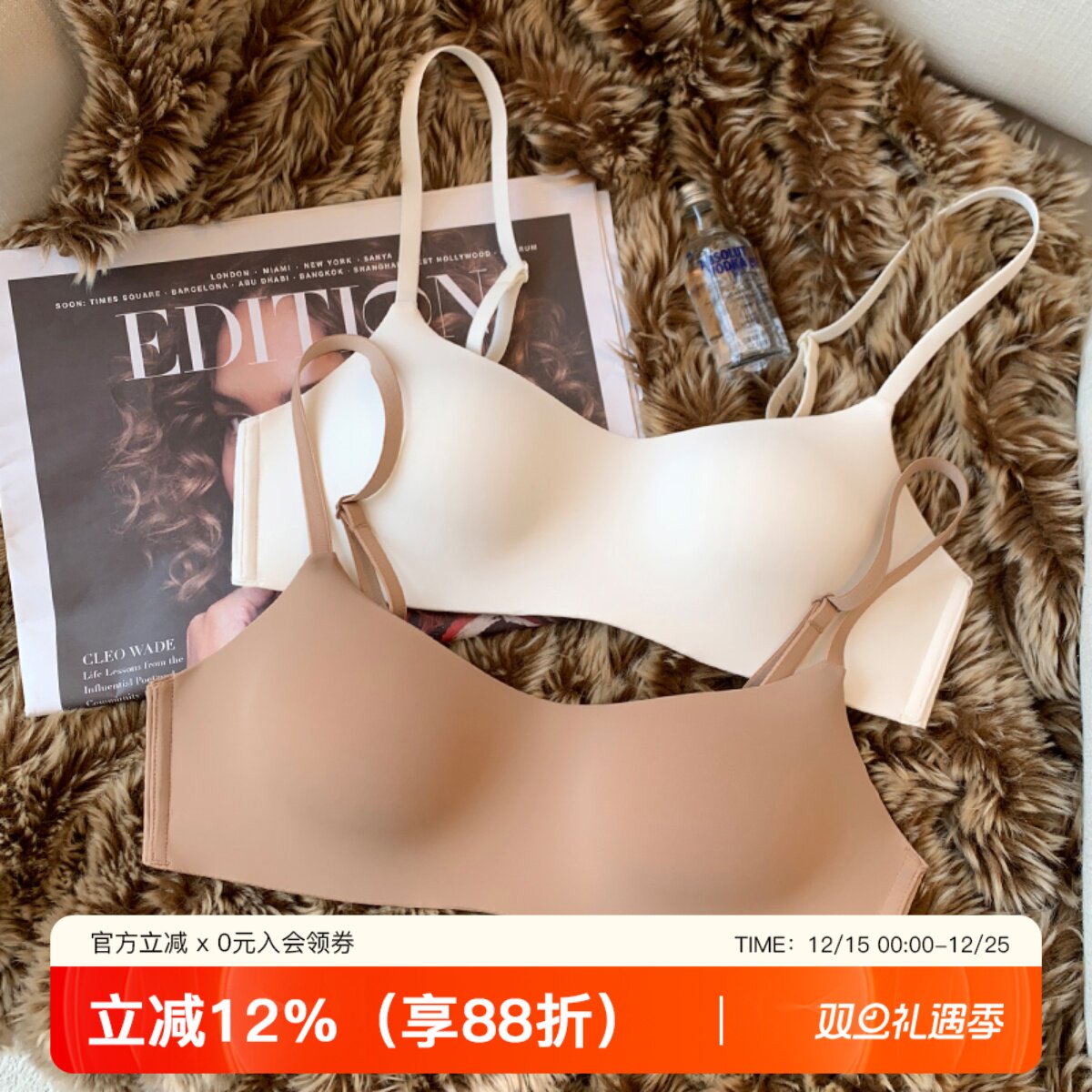 薄杯一片式无痕内衣女小胸聚拢上托光面新款无钢圈舒适透气文胸罩