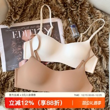 薄杯一片式无痕内衣女小胸聚拢上托光面新款无钢圈舒适透气文胸罩
