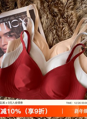 红色本命年结婚内衣女保暖磨毛士大胸显小软支撑防下垂秋冬文胸罩