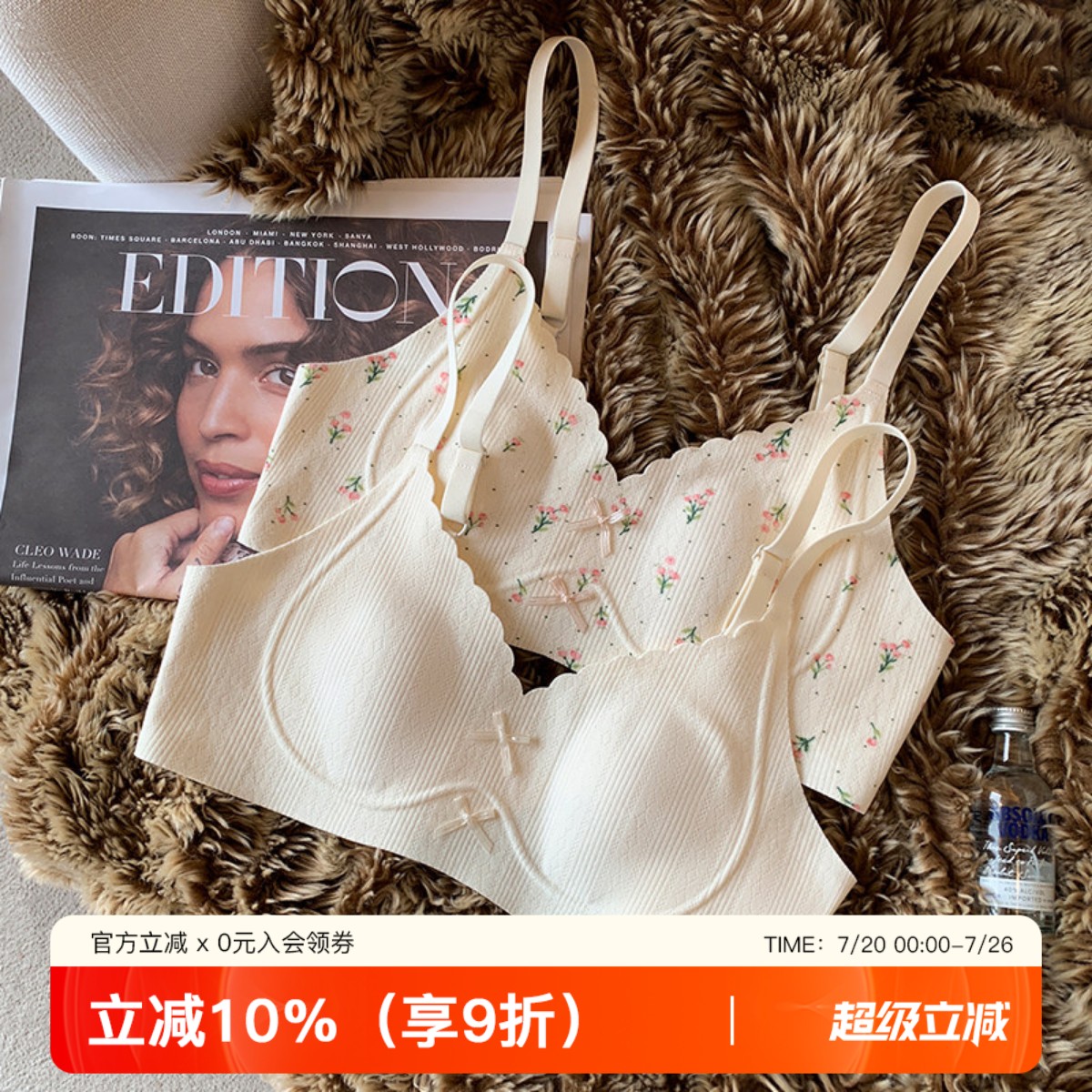 无痕轻薄亲肤内衣女大胸显小纯棉全棉透气舒适收副乳软支撑文胸罩