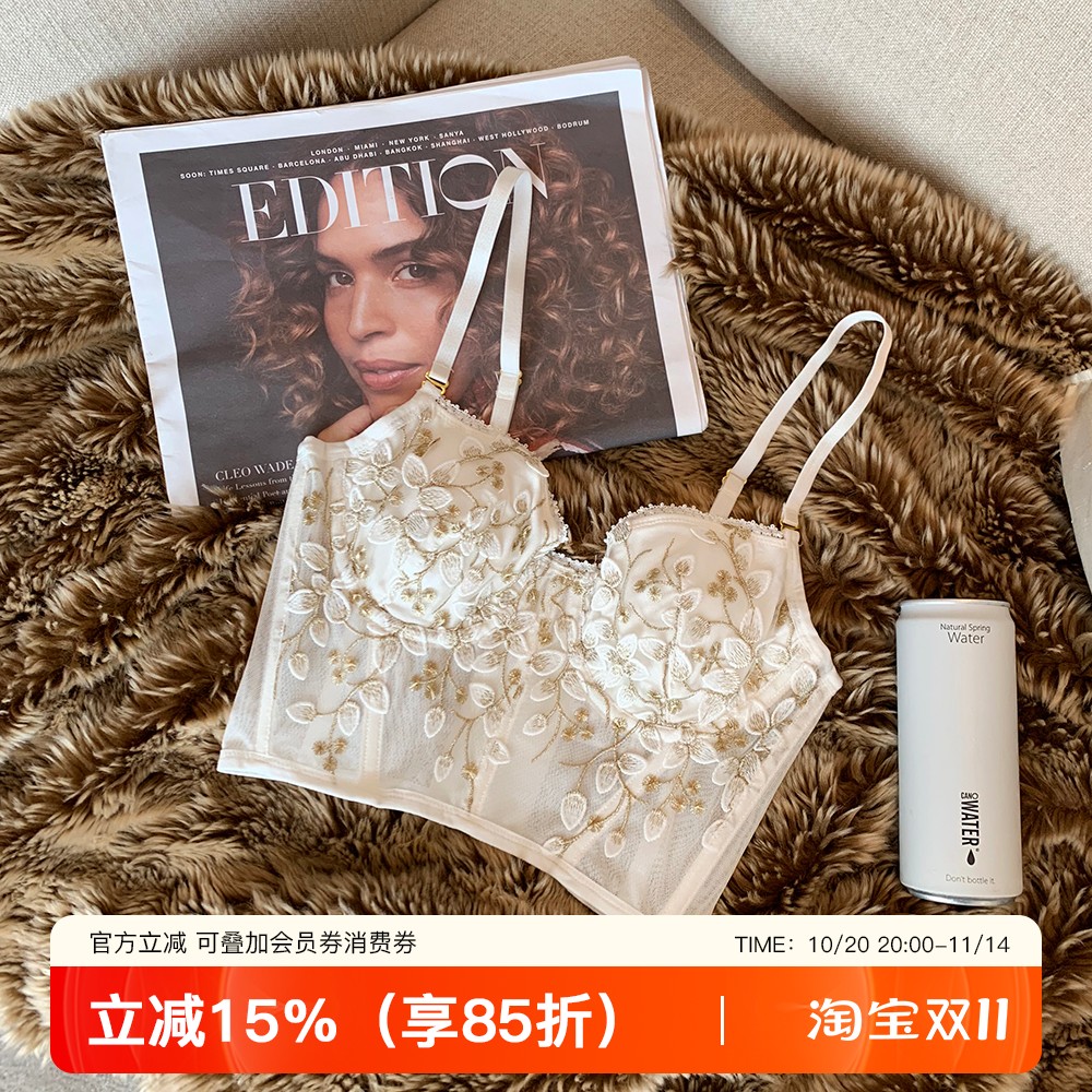 法式性感蕾丝内衣女内搭外穿记忆软钢圈小胸聚拢背心式文胸罩套装