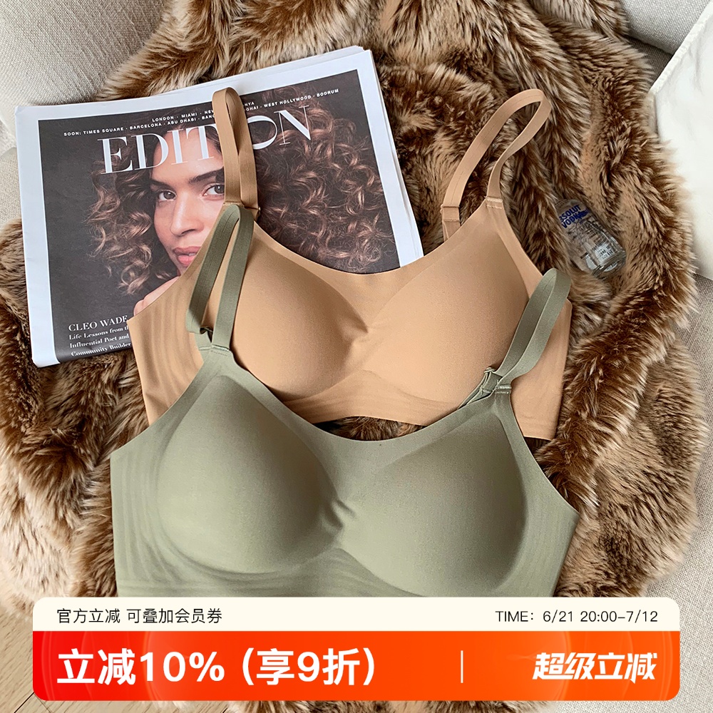 无痕内衣女无钢圈中模杯小胸聚拢显胸大上托调整型收副乳文胸睡眠
