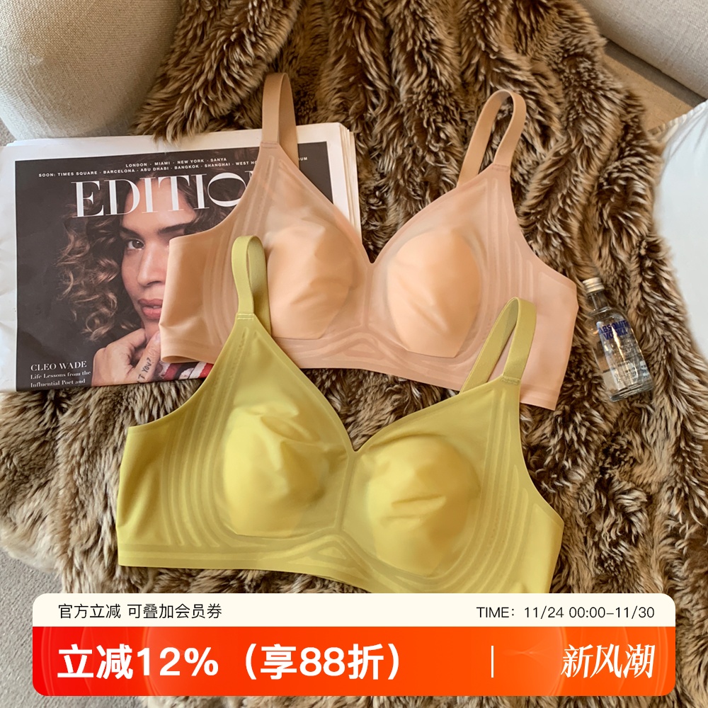 无痕云朵薄款睡眠文胸