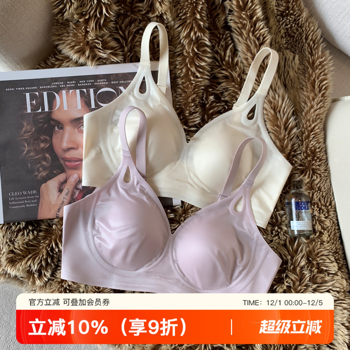 提未苏缎面凉感大胸显小内衣女