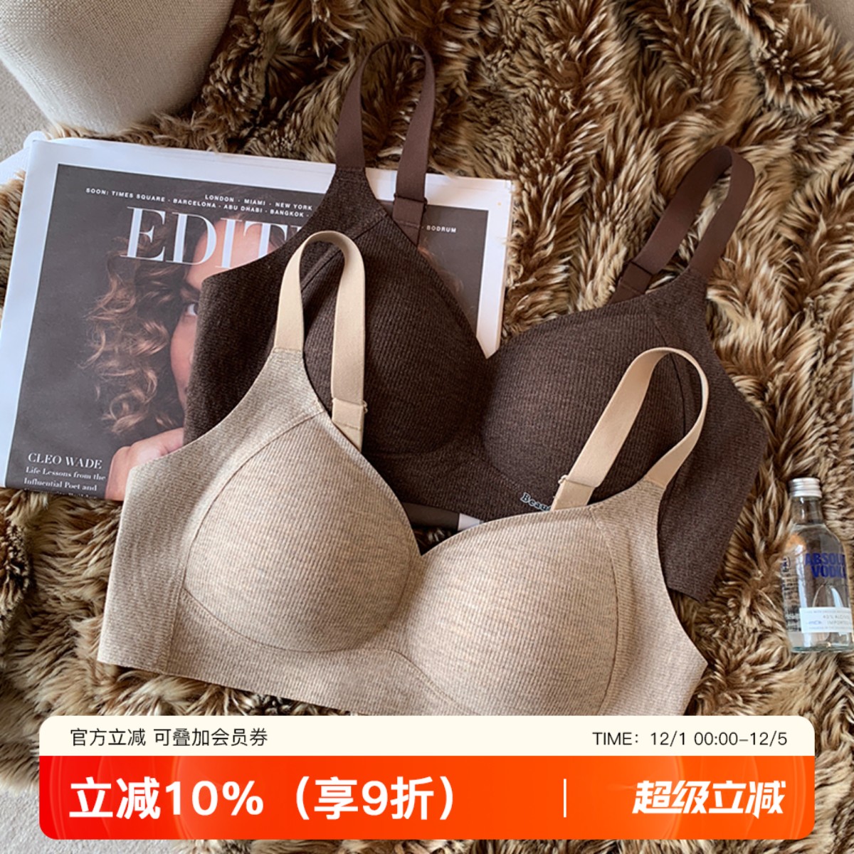 提未苏无痕保暖磨毛提拉聚拢内衣