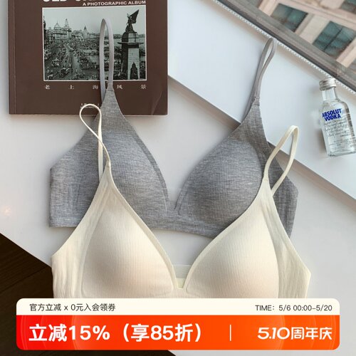 提未苏薄款法式三角杯深V内衣女