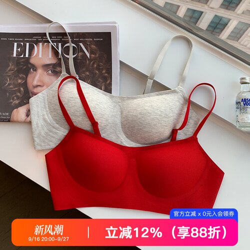 提未苏无钢圈云感软支撑文胸