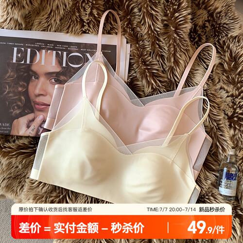 提未苏法式兔耳朵大胸显小女内衣