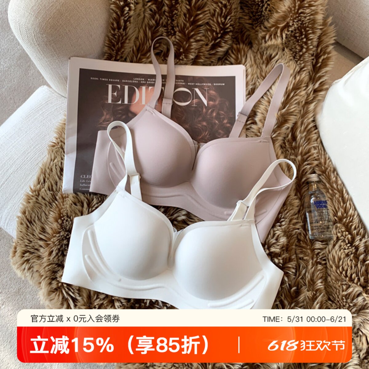 无痕内衣女小胸聚拢收副乳防下垂无钢圈少女调整睡眠运动文胸罩
