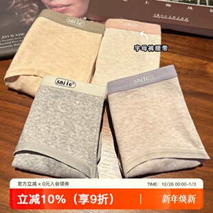 短裤 提花纯棉抗菌全棉少女中腰大码 头 女士薄款 提未苏无痕甜美内裤