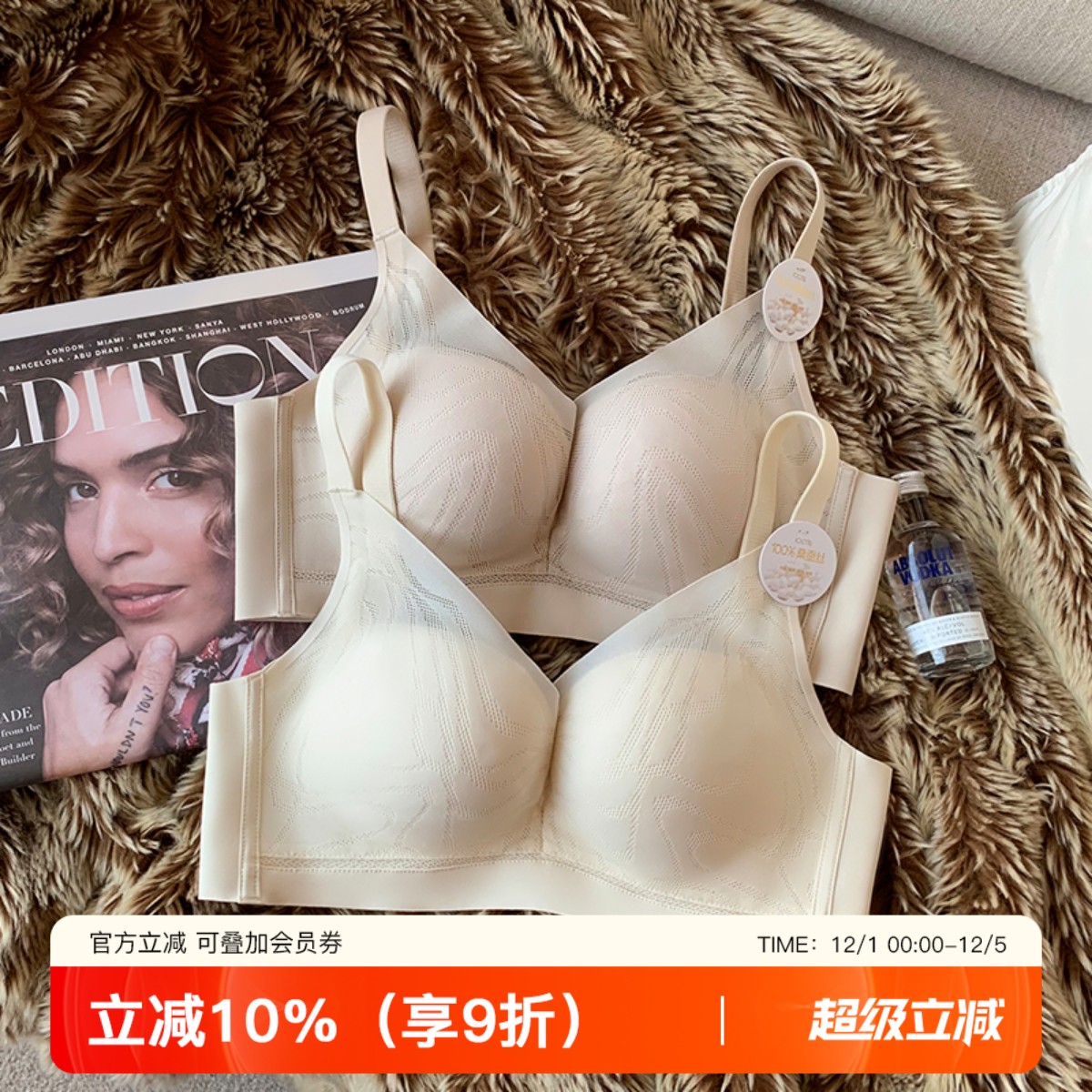 提未苏无钢圈聚拢透气桑蚕丝文胸