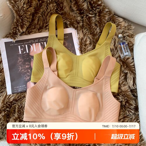 无痕凉感兔耳朵文胸罩