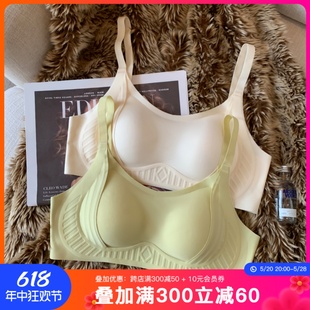 提未苏无痕内衣女小胸聚拢收副乳防下垂无钢圈可拆卸调整型文胸罩