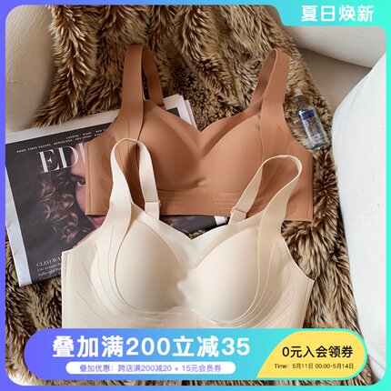 提拉无痕裸感内衣女小胸聚拢无钢圈上托软支撑收副乳防下垂文胸罩