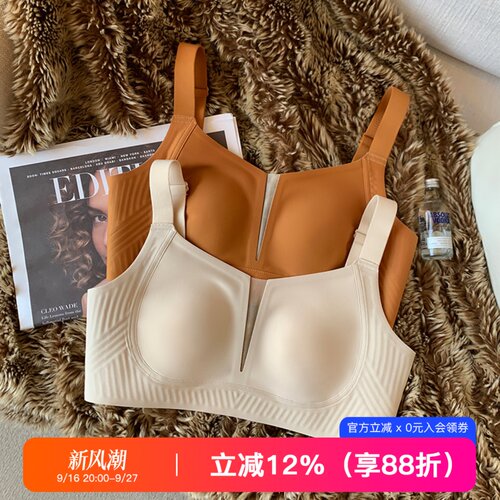 提未苏无钢圈大胸显小文胸