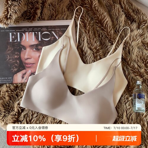 提未苏裸感粉底液小胸聚拢女内衣
