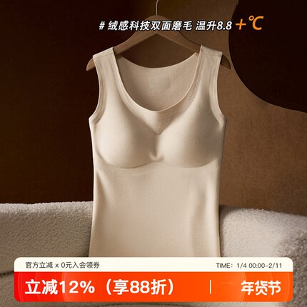 依翡丝膨体抑菌自发热保暖背心吊带无痕内衣女无袖秋冬季打底上衣