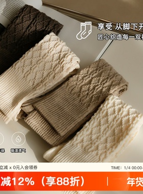 麻花袜子女长筒袜秋冬款加厚保暖小腿袜长袜冬季长腿棉袜护膝袜子