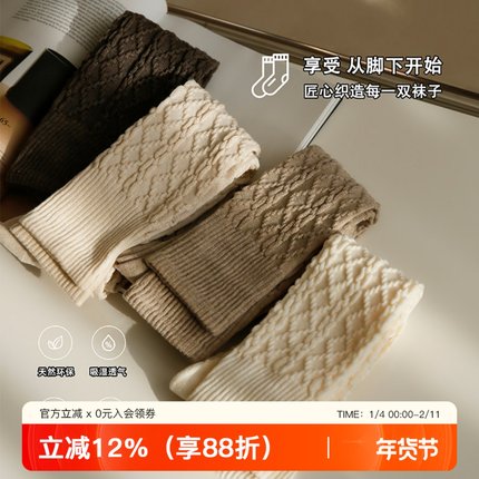 麻花袜子女长筒袜秋冬款加厚保暖小腿袜长袜冬季长腿棉袜护膝袜子