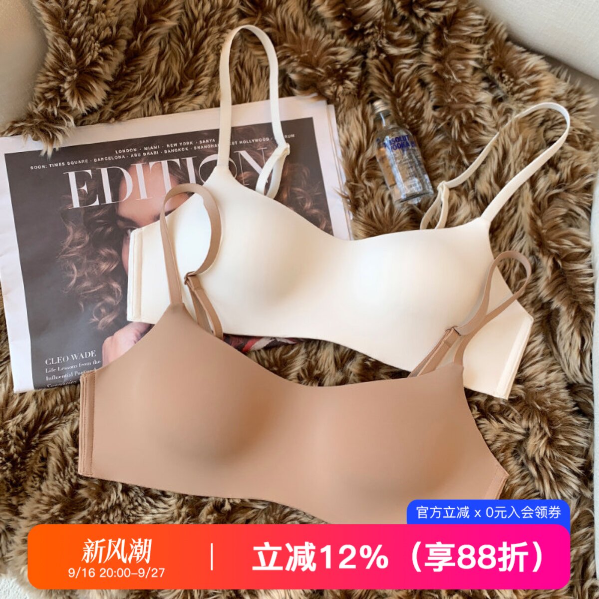 无痕微聚拢透气文胸罩