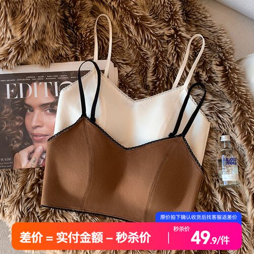 提未苏无痕磨毛小胸聚拢美背内衣