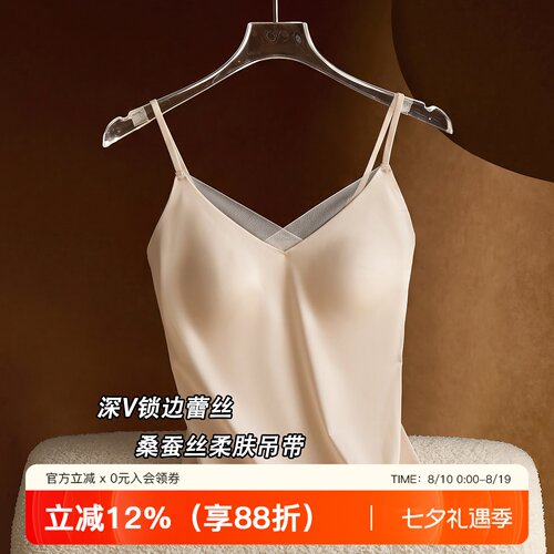 提未苏法式网纱带胸垫女吊带背心
