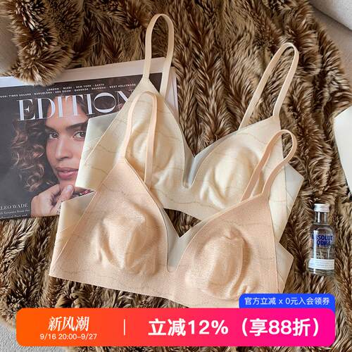 提未苏超薄蕾丝金线无痕透气内衣