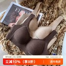 秋冬磨毛保暖螺纹内衣女无痕舒适大胸显小无钢圈收副乳防下垂文胸