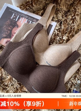 秋冬磨毛保暖螺纹内衣女无痕舒适大胸显小无钢圈收副乳防下垂文胸