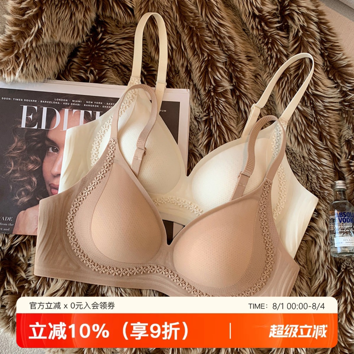 桑蚕丝莫代尔无痕透气内衣女士小胸聚拢软支撑收副乳防下垂文胸罩
