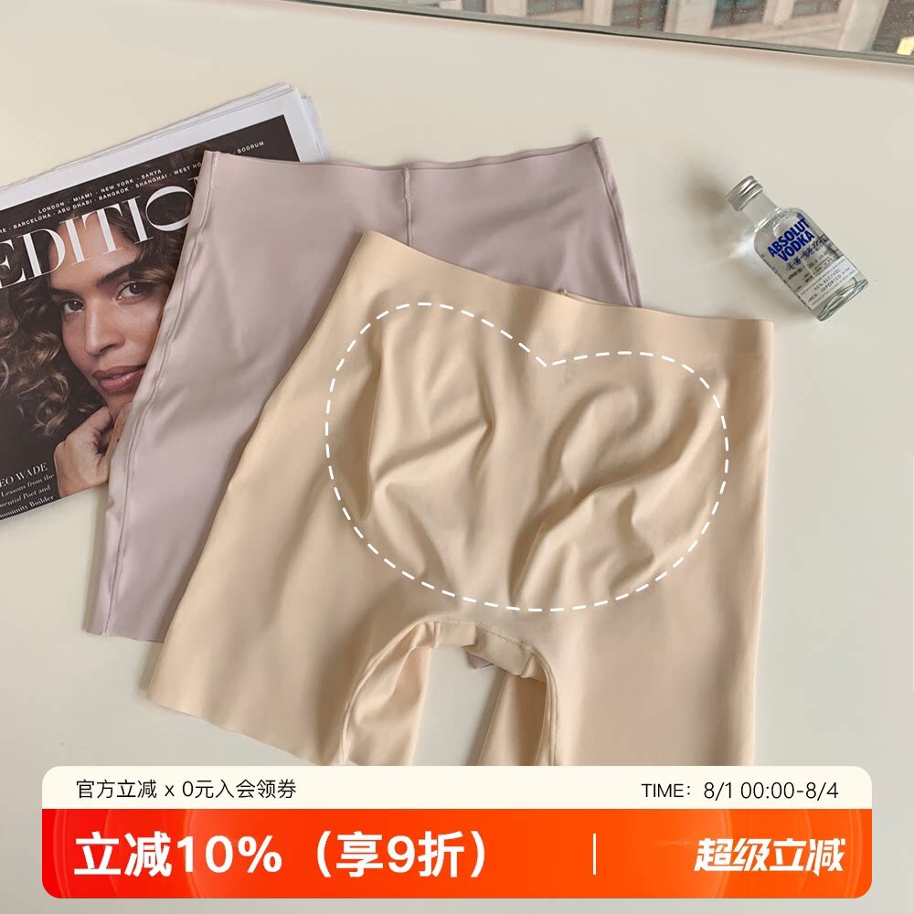 安全裤女冰丝无痕打底裤薄款防走光高腰短裤纯棉抗菌档内裤二合一