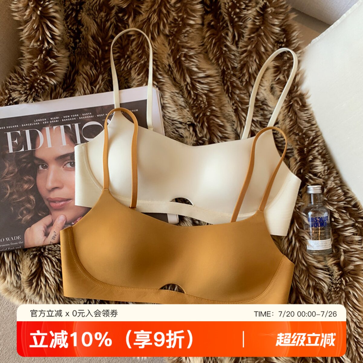 无痕裸感果冻条薄杯内衣女小胸聚拢上托收副乳无钢圈2026新款文胸