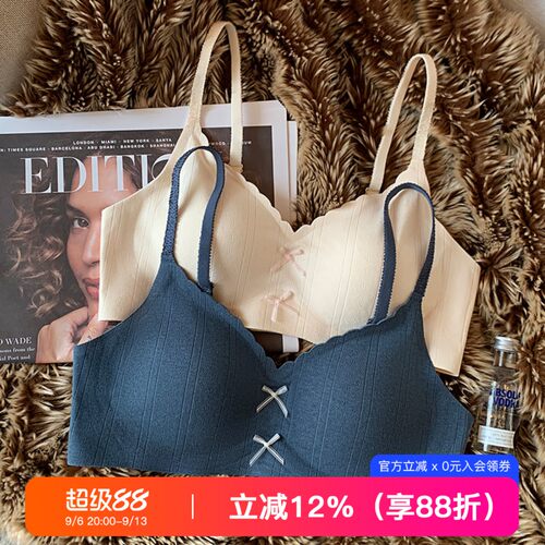 提未苏无痕舒适透气小胸聚拢内衣