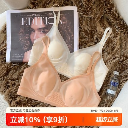超薄款凉感无痕内衣女大胸显小胸收副乳兔耳朵杯无钢圈透气文胸罩