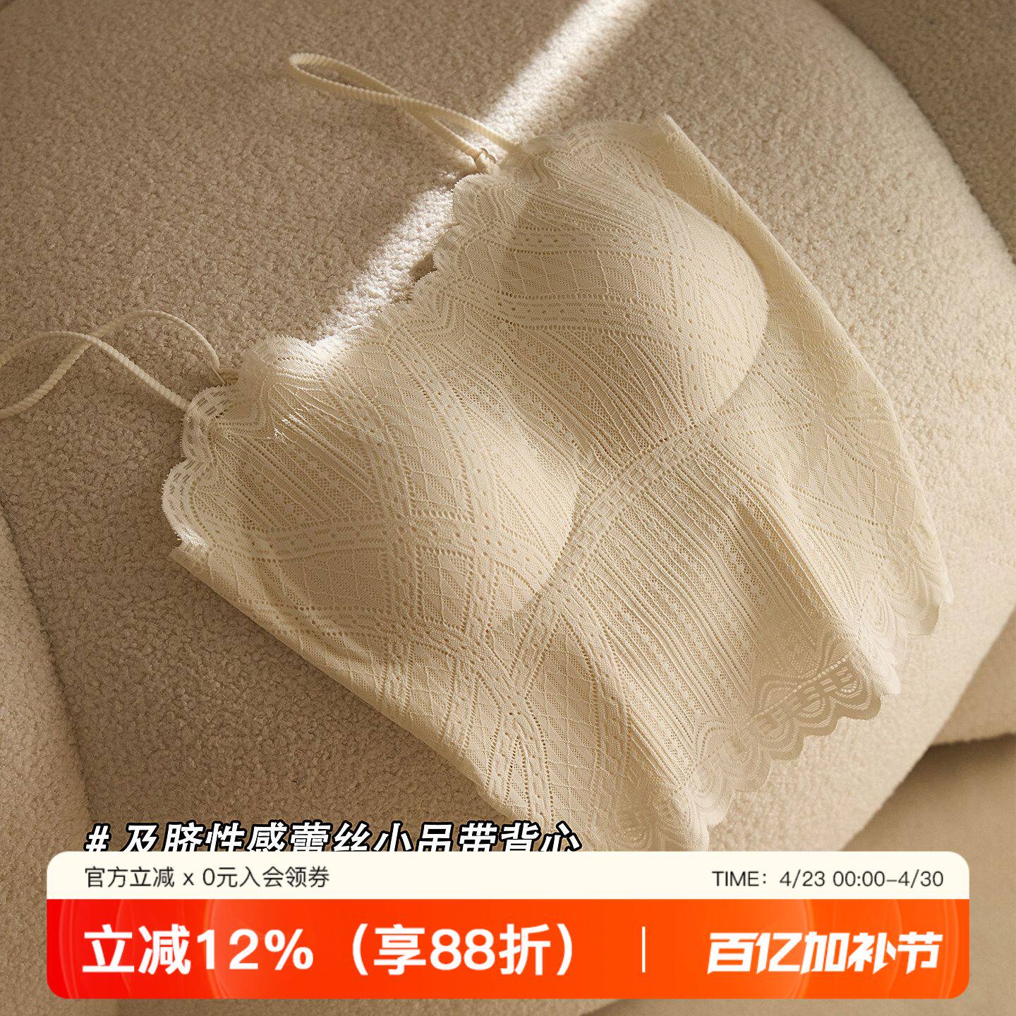 蕾丝性感吊带背心女带胸垫美背防走光细肩带外穿打底内搭白色内衣