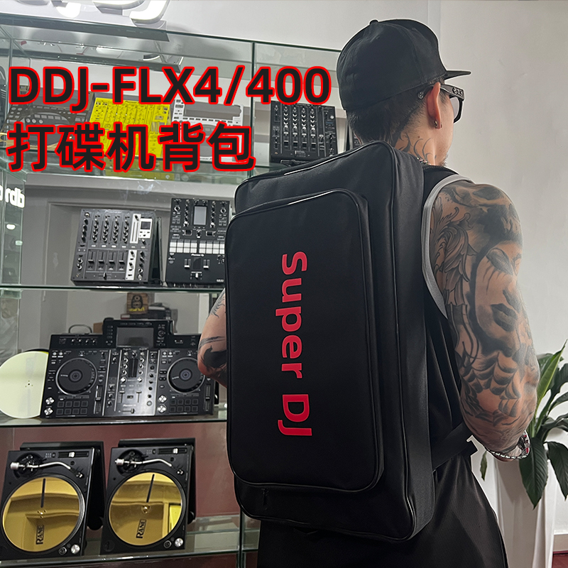 先锋DDJ-FLX4 400 SB23 S2控制器收纳软背包DJ打碟机手提挎包
