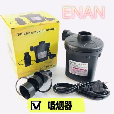 酒吧吸烟机水烟碳吹风机鼓风机