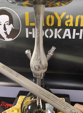 Laoyanhookah Wookah 水烟壶套装 波兰原装进口 Tauqe色 正品保障