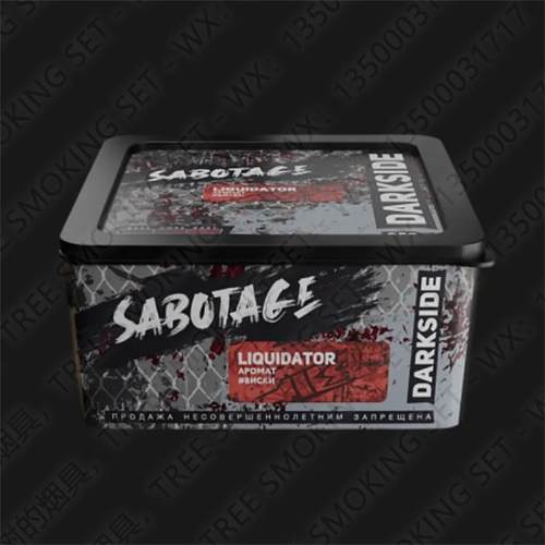 阿拉伯水烟膏 俄罗斯dark leaf 250克新牌黑料 DARKSIDE SABOTAGE