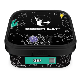 俄罗斯进口黑料 阿拉伯水烟200克 Cebep 北方小鹿