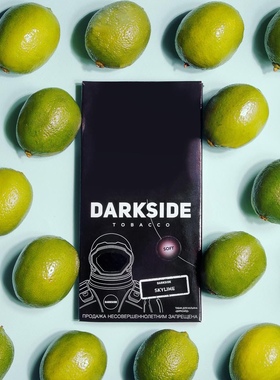 100克 darkside dark leaf 黑边俄罗斯黑料酒吧阿拉伯水烟膏