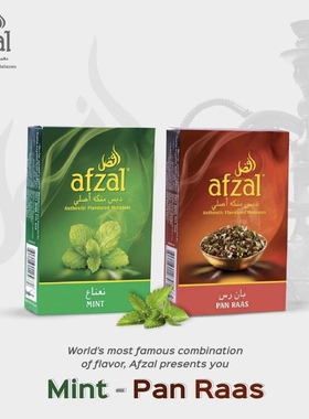 Afzal Tobacco Pan Raas印度神料抽了才知道印度阿尔扎夫50克潘神