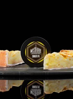 水烟专用Ho 阿拉伯水烟膏 俄罗斯品牌Musthave 水烟黑料 酒吧 KTV