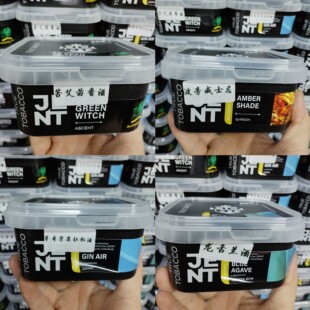 阿拉伯水烟俄罗斯 Jent 200g进口水烟黑料水烟shisha hookah茶料