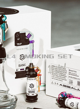 阿拉伯水烟 hookah 德国不锈钢水烟壶单管 Amotion Flash Bang