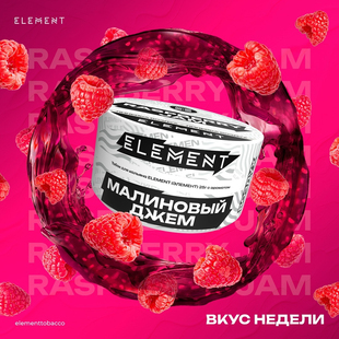俄罗斯进口水烟200克元素ELEMENT AIR