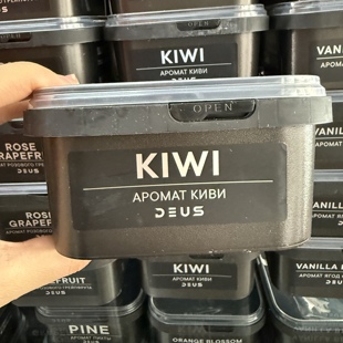 Deus俄罗斯进口阿拉伯水烟黑料 重度水烟膏250g大包装