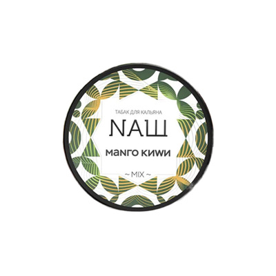 俄罗斯NASH水烟 阿拉伯水烟 酒吧KTV专用黑料水烟 NASH