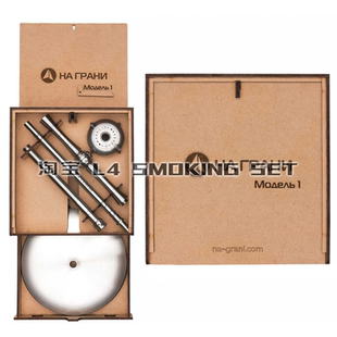 阿拉伯水烟俄罗斯不锈钢水烟壶 Na Grani HOOKAH 大号木礼盒单管