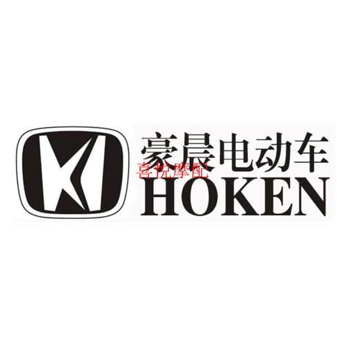 适用于豪晨电动车外壳配件前围面板前泥板灯具踏板车原厂全套塑件